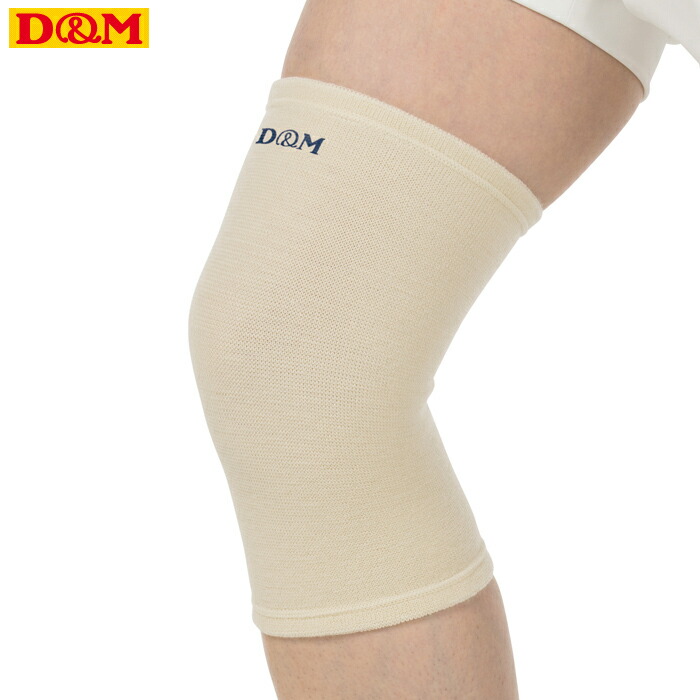 (パケット便送料無料)D&M 保温用ウールサポーター ひざ用（日常生活/冬の防寒対策/夏の汗冷え・エアコン対策）左右兼用 日本製 #108878画像