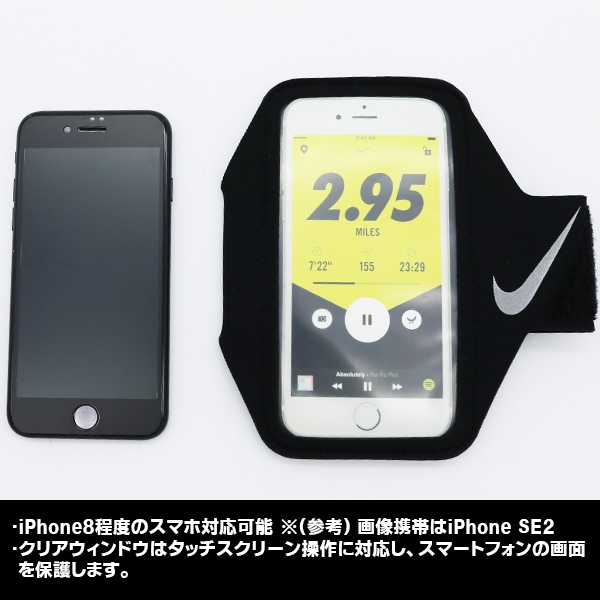 楽天市場 パケット便送料無料 Nike ナイキ リーン アームバンド Dg13 スマホ ホルダー スマホケース 携帯ケース タッチスクリーン ｓｅａｌａｓｓ