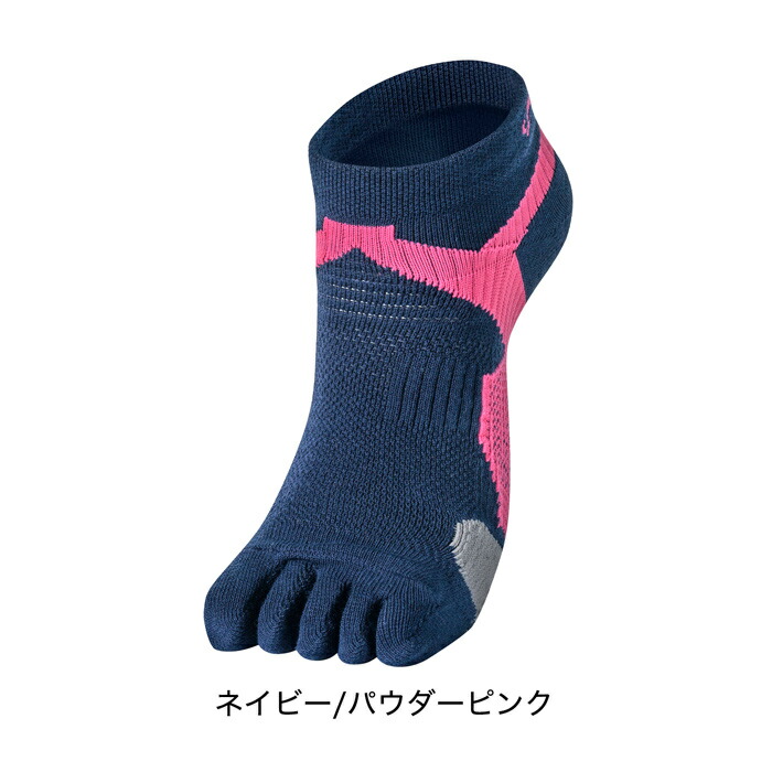 (パケット便送料無料)phitenファイテン足王ソッキング5本指レディース22〜24cmスポーツソックス/靴下AL93****