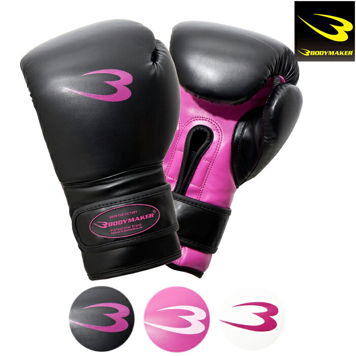 BODYMAKER ボクシンググローブ　12オンス Amazon | ボディメーカー(BODYMAKER) フィットネスボクシング