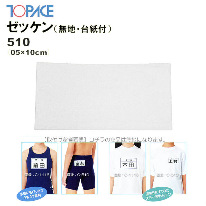 水着（のりべんさん専用） 競泳練習用【Rikako ikee collection】ショートスパッツ