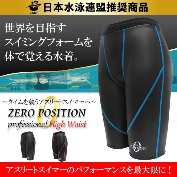 楽天市場】ZERO POSITION ゼロポジション マスターズ 厚さ3mm カラー 