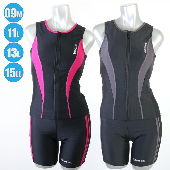 楽天市場】(パケット便送料無料)AVANTI EXE フィットネス水着・前開き