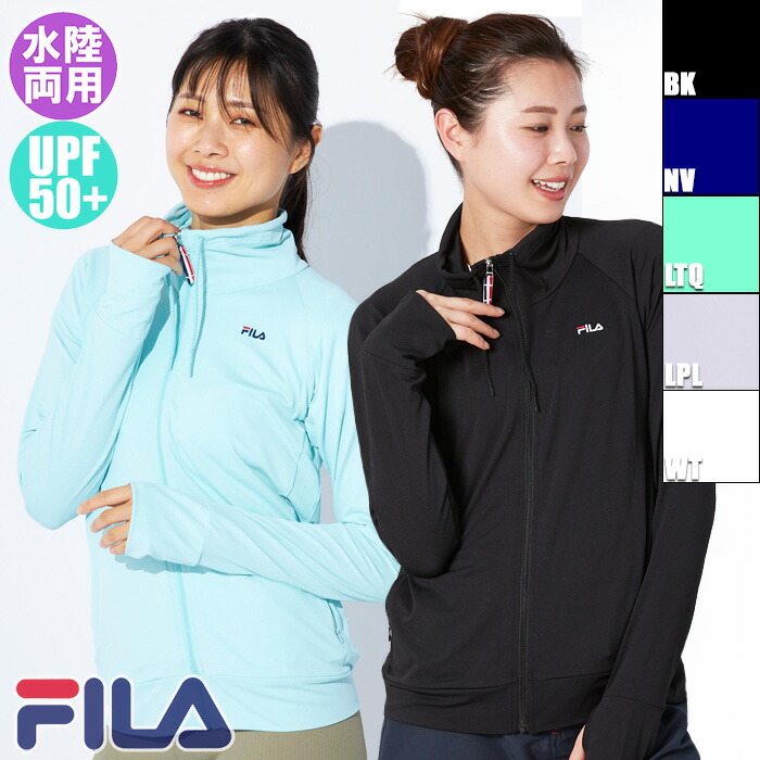 ビューティープ11歳　11袋 楽天市場】FILA フィラ ラッシュガード 324-673 レディース