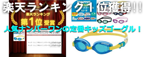 楽天市場】TOPACE トップエース スクール水着 セパレート水着 ボトム
