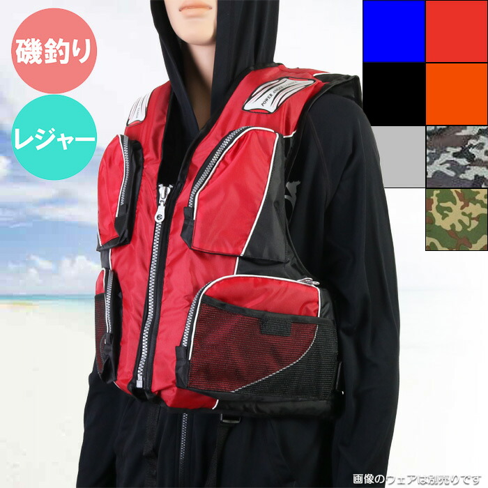 サンライン・フローティングベストSTL-220 楽天市場】サンライン(Sunline) STL-220 フローティングベスト