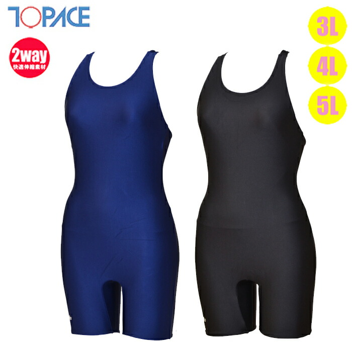 楽天市場】TOPACE トップエース 女子 スクール水着 シルエスタ Tバック