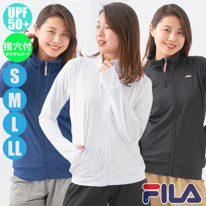 楽天市場】FILA フィラ ラッシュガード メンズ UVカット ジャケット