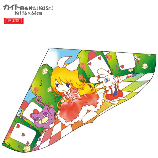 最終お値下 アルベロベロ ぶたさん不思議の国のアリス柄 ナイロン♡まとめOK2？ 最終お値下 アルベロベロ ぶたさん不思議の国のアリス柄 ナイロン♡まとめ