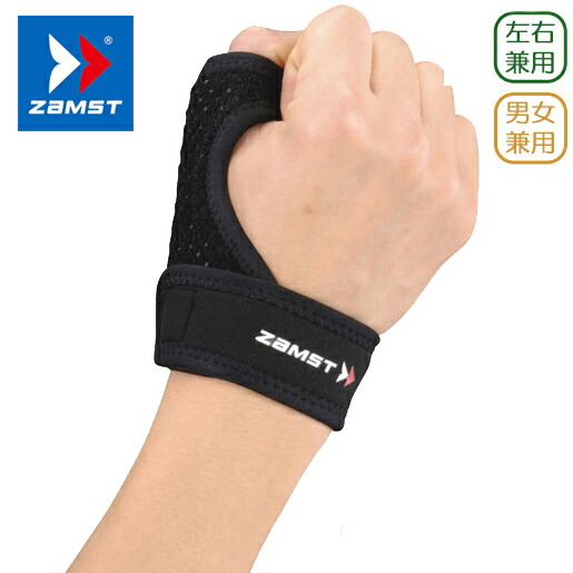 パケット便0円可能 Zamst ザムスト サムガード 親指用サポーター テニス ゴルフ 野球 肘 男女兼用 Crunchusers Com パケット便0円可能 Zamst ザムスト サムガード 親指用サポーター テニス ゴルフ 野球 肘 男女兼用 Crunchusers Com