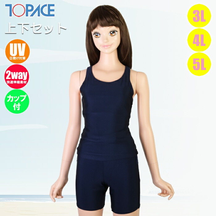 正規品clane 水着 セパレート 上下セット(ポーチ付き) 楽天市場