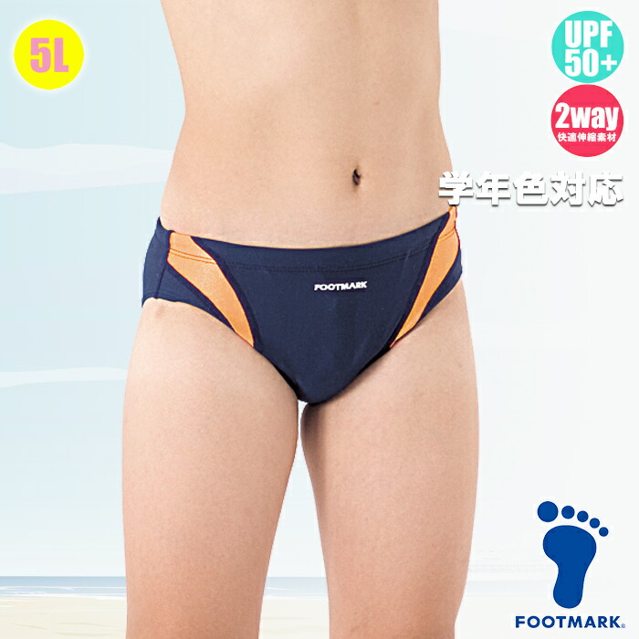 FOOTMARK 競泳水着 Lサイズ C-TK3251L FOOTMARK 競泳水着 Lサイズ C