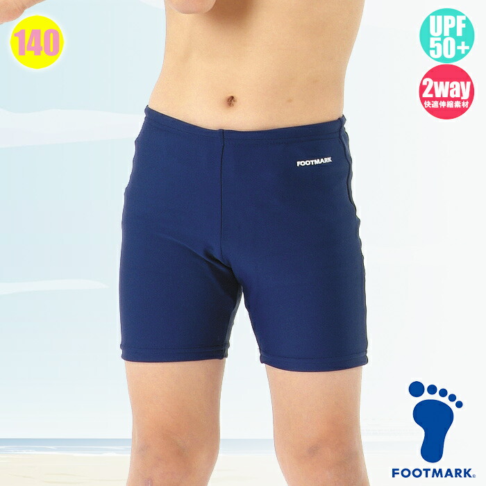 楽天市場】送料無料 FOOTMARK フットマーク トランクス ミドルゲージ
