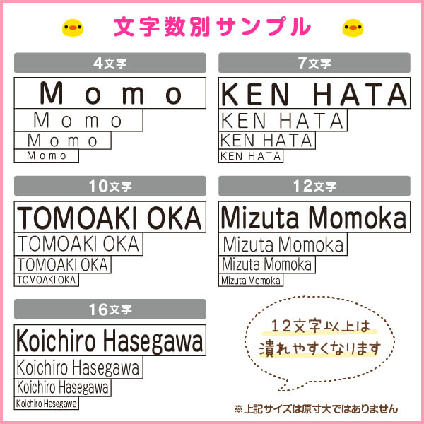 受賞店舗 お名前スタンプ ローマ字4本セット はんこdeネーム点セットの追加に お名前 おなまえスタンプ なまえスタンプ 名前 英語教室 英語スクール 保育園 幼稚園 小学校 ローマ字4本 メール便送料無料 Educaps Com Br