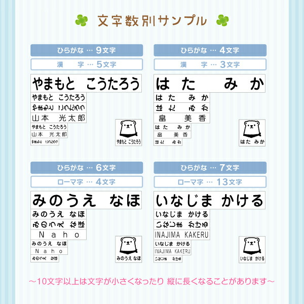 市場 ケース付き 漢字対応 入園準備に お名前 名前スタンプ13点セット 当店人気no 1の防水お名前シールのお得セット おなまえスタンプ