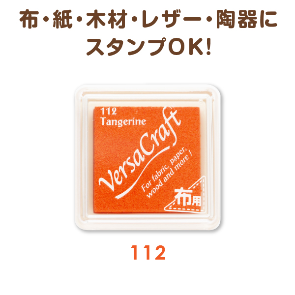 クラフト・布製品 1the 8 革＆紙専用【箔押しホイル】全20色／大容量8cm x 120mロール