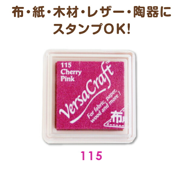 クラフト・布製品 K my-mama_vks