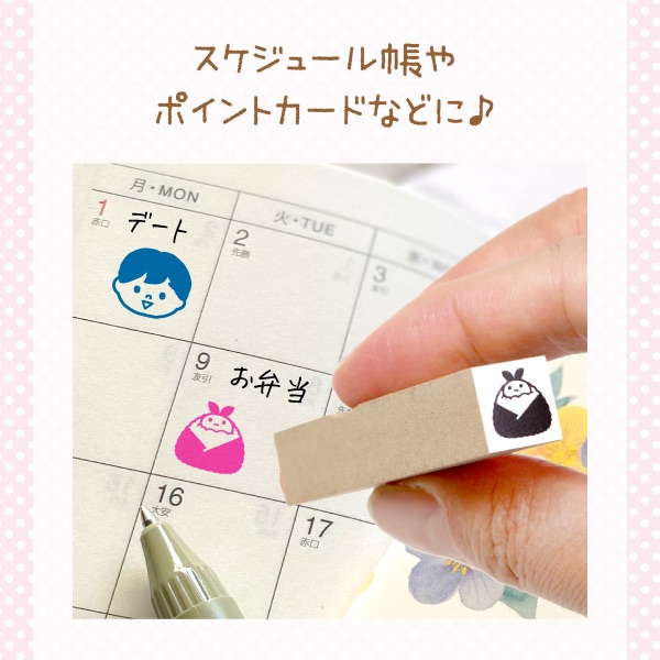 1cm角のぷちスタンプ マスクスタンプにも シールdeネームオリジナルのかわいい手書き風イラスト お名前シールとお揃いにも メール便送料無料 はんこdeネーム お名前スタンプ 正規代理店 にプラス 恐竜 豊富な40デザイン うさぎ ロケット スマイル 新幹線 ユニコーン 女王