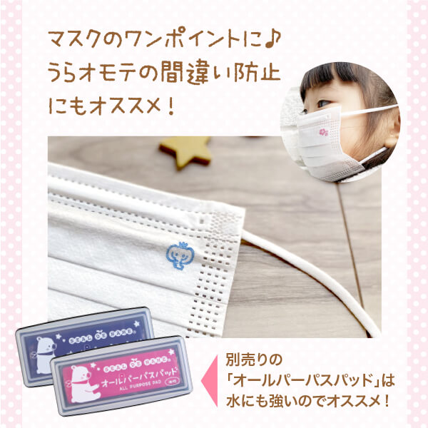 1cm角のぷちスタンプ マスクスタンプにも シールdeネームオリジナルのかわいい手書き風イラスト お名前シールとお揃いにも メール便送料無料 はんこdeネーム お名前スタンプ 正規代理店 にプラス 恐竜 豊富な40デザイン うさぎ ロケット スマイル 新幹線 ユニコーン 女王