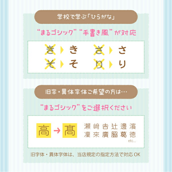 まとめ買いクーポン付 受賞店舗 タグ用 お名前スタンプ 1本 保育園 幼稚園の入園準備 なまえスタンプ 18mm 布 子供 おしゃれ かわいい ローマ字 猫 はんこdeネーム 名前はんこ 漢字 マスク シンプル みましたハンコ タグスタンプ 名前スタンプ 入荷予定 63 割引