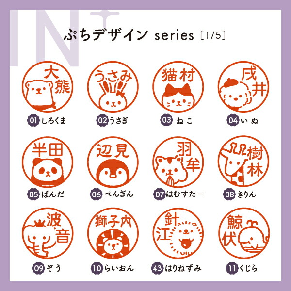キャップレスでポン!軽い押し心地と、くっきり印面♪