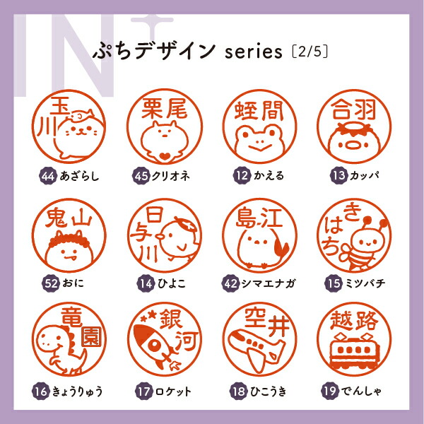 デザイン