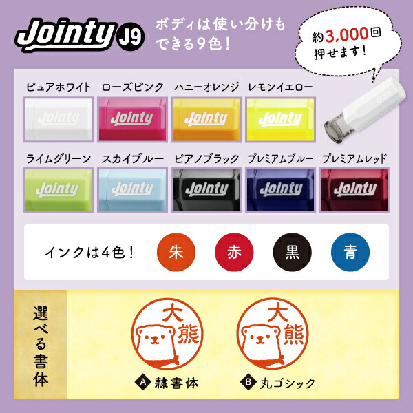 ボディはカラフルPopな7色