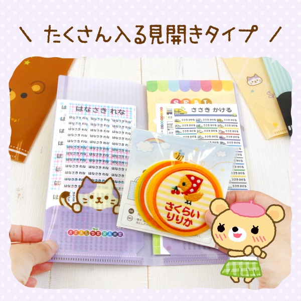 チケットホルダー・仕分けファイル クリアファイル クリア ケース