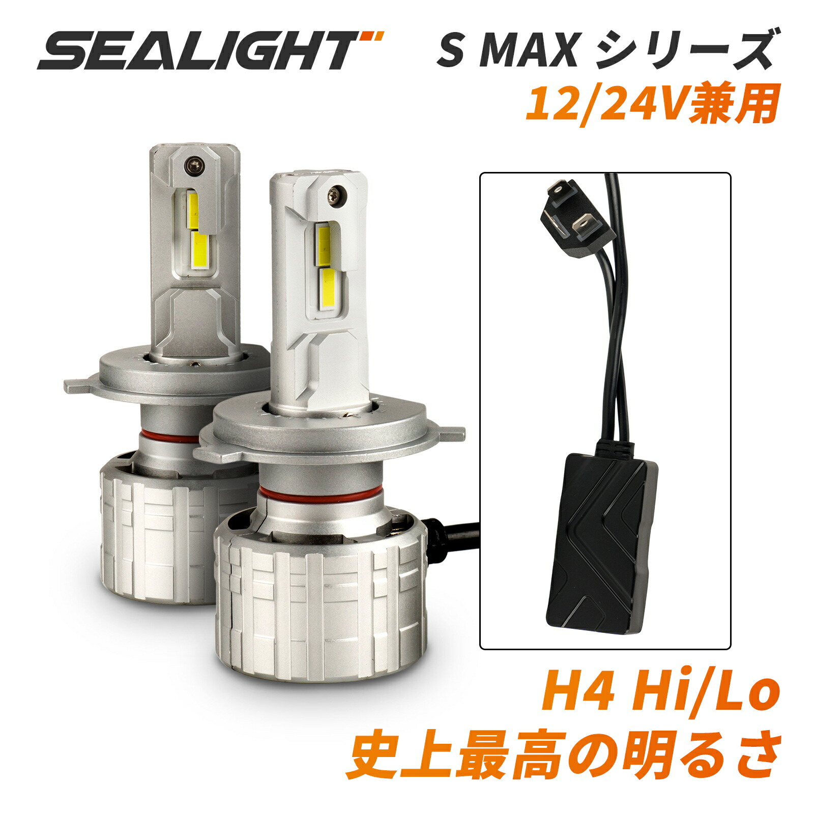 エッセ ヘッドライト 左右 L235S L245S ダイハツ エッセ/純正/ヘッドライト/左右セット/L235S/L245S/黄ばみ除去