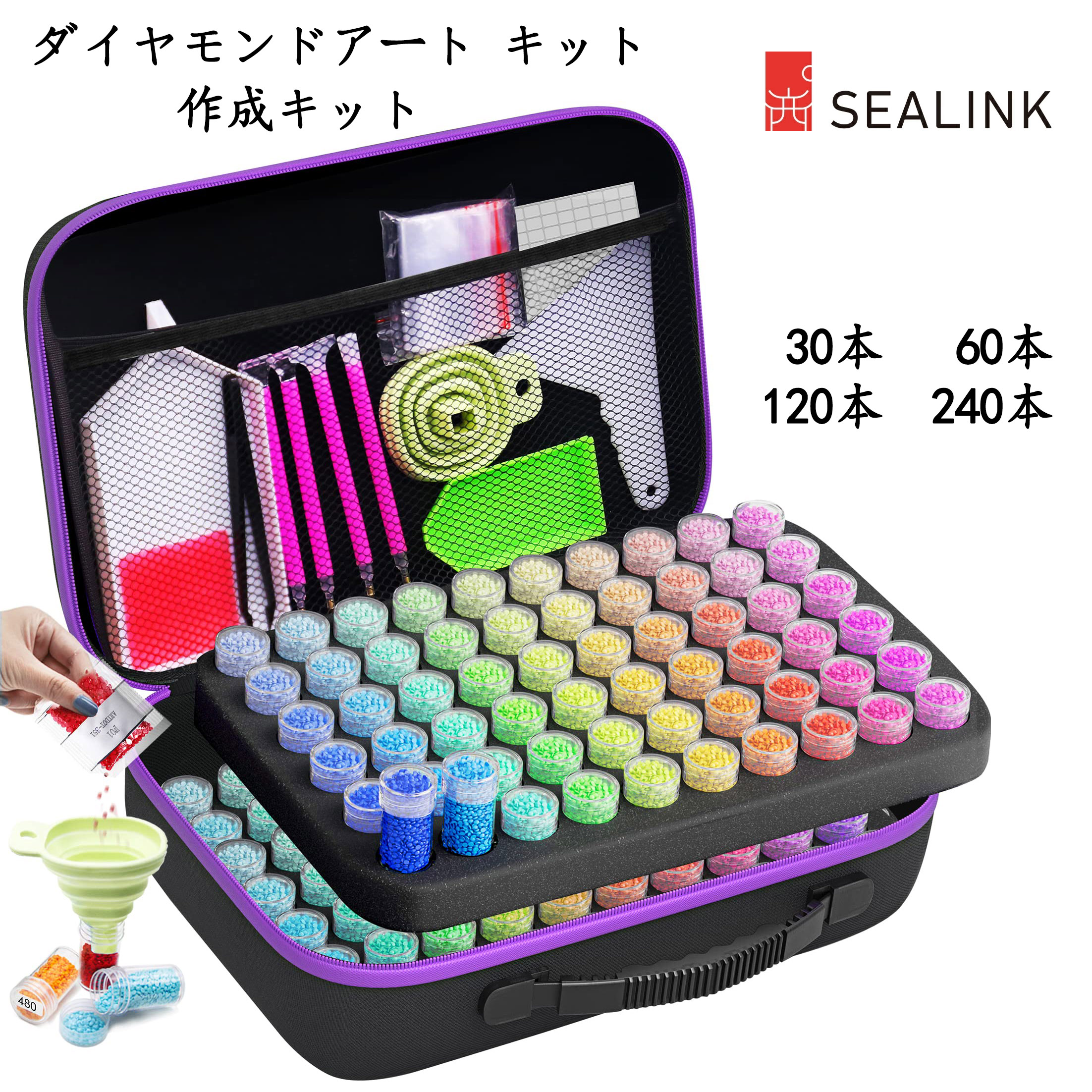 ダイヤモンドアート キット 収納ボックス 120スロット ビーズストレージ 5Dダイヤモンドアート 工具セット 初心者向け 点描ペン 付属品 子供から大人まで 刺繍風アート DIY 手芸用品 上級者にもおすすめ ビーズ収納 ケース 一体型 完成品 作り方 説明書付き