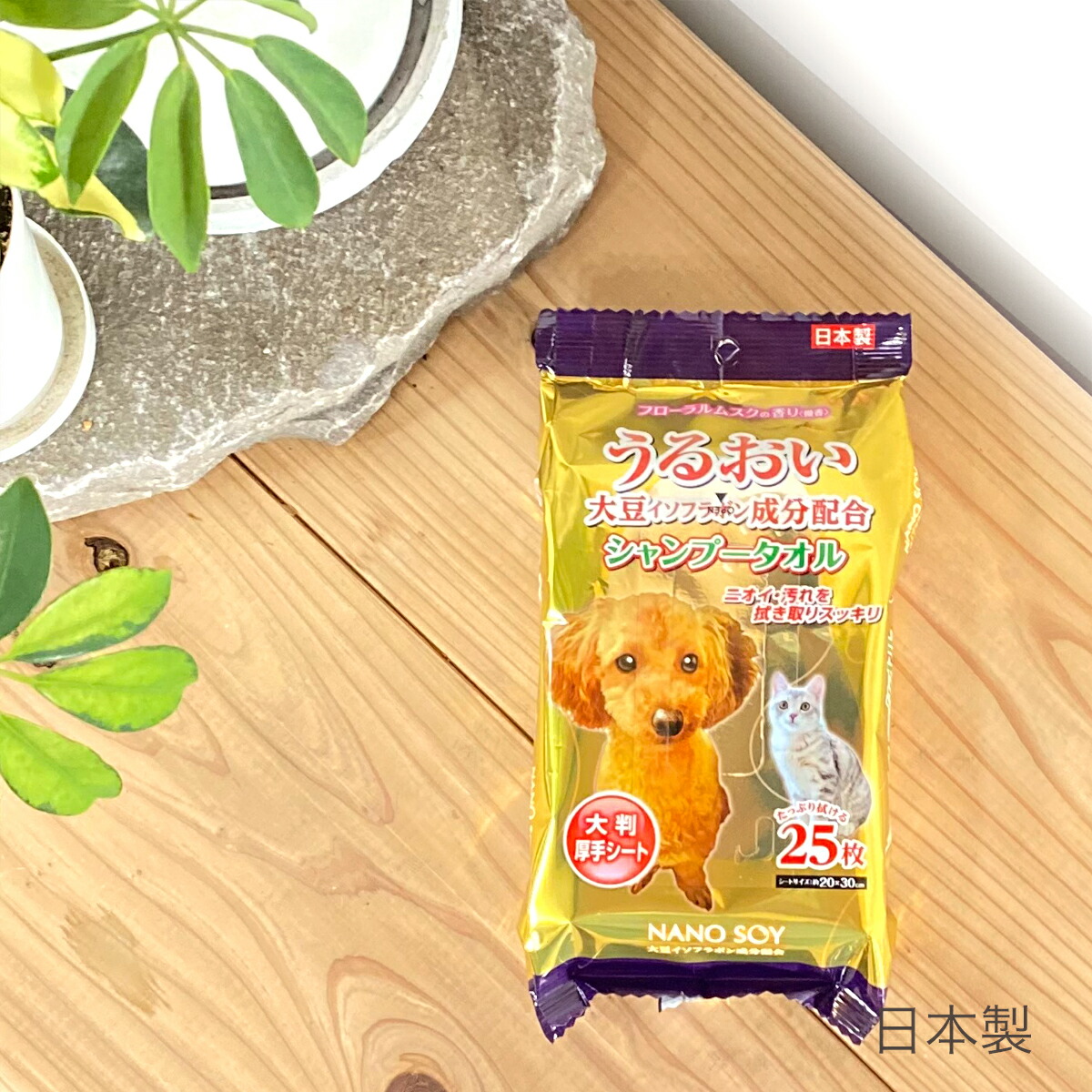 25枚 30個 ペット用 シャンプータオル ナノソイ コロイド 箱売り ケース売り Gamerzos Com
