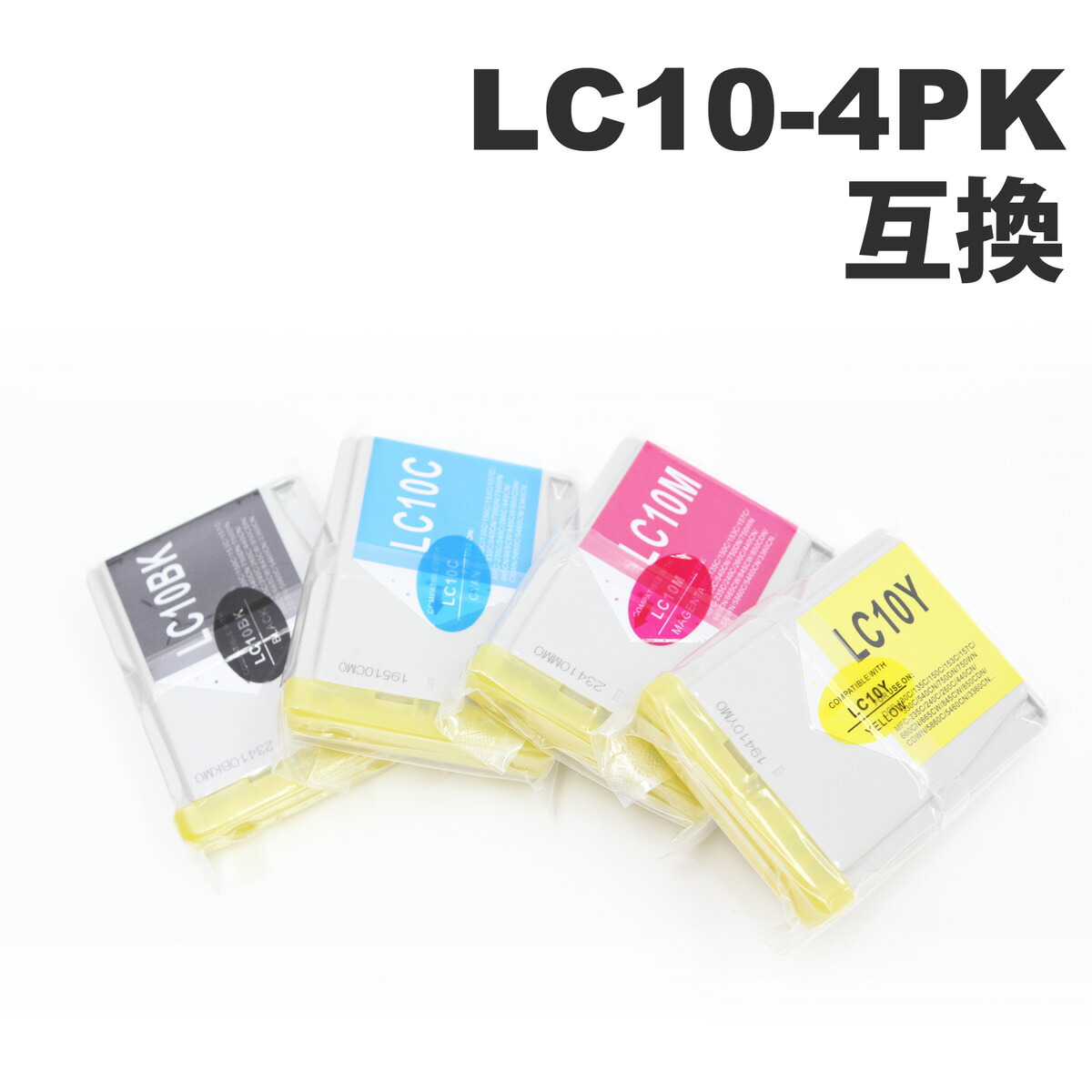 楽天市場】LC10-4PK 4色セット 互換インクカートリッジ プリンター