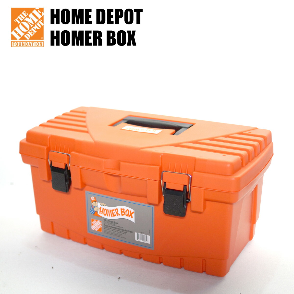 【楽天市場】The Home Depot Tool Box 工具箱 ホームデポ HOMER BOX：サーチライト