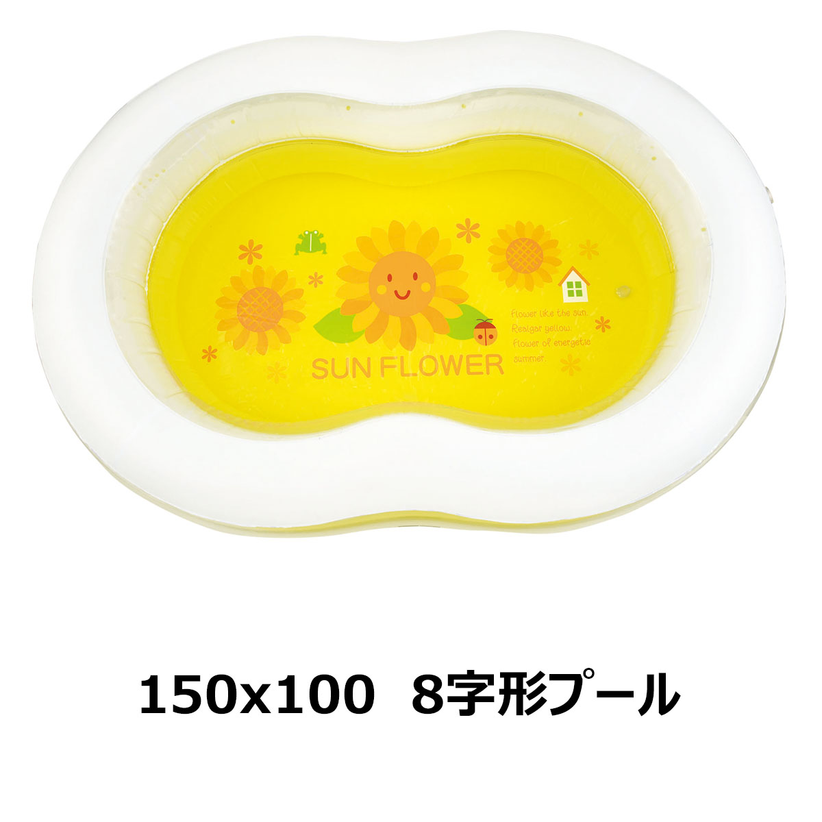 プール ベランダ 150x100 cm 小型 ビニールプール 省スペース