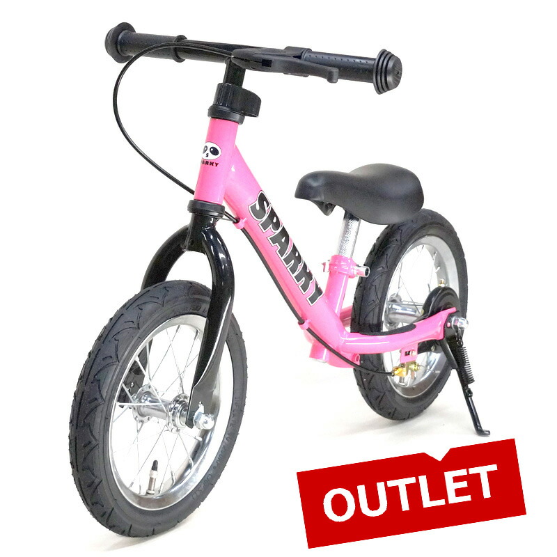 スパーキー 自転車 楽天