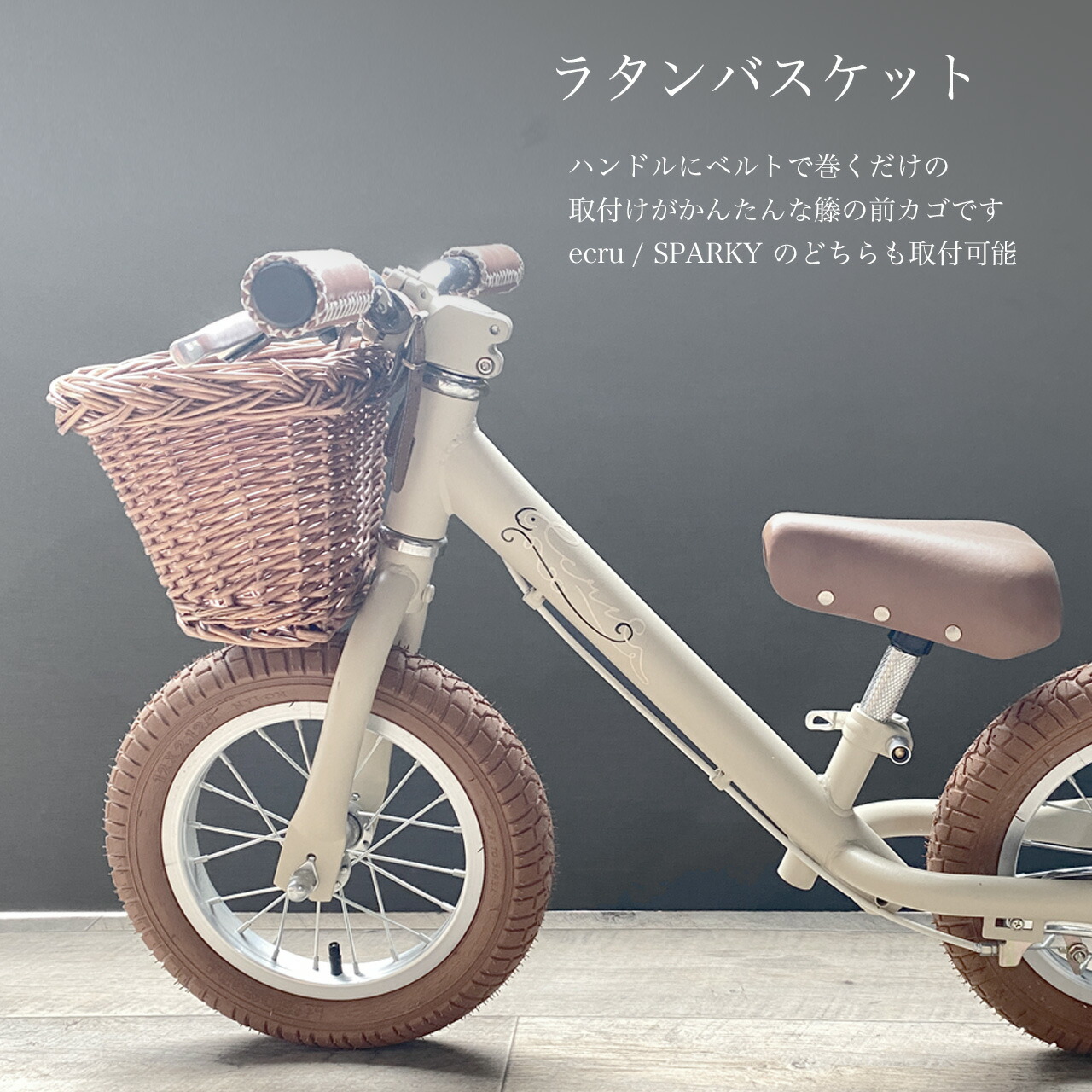 楽天市場】キッズバイク SPARKY ロングシートポスト ロング