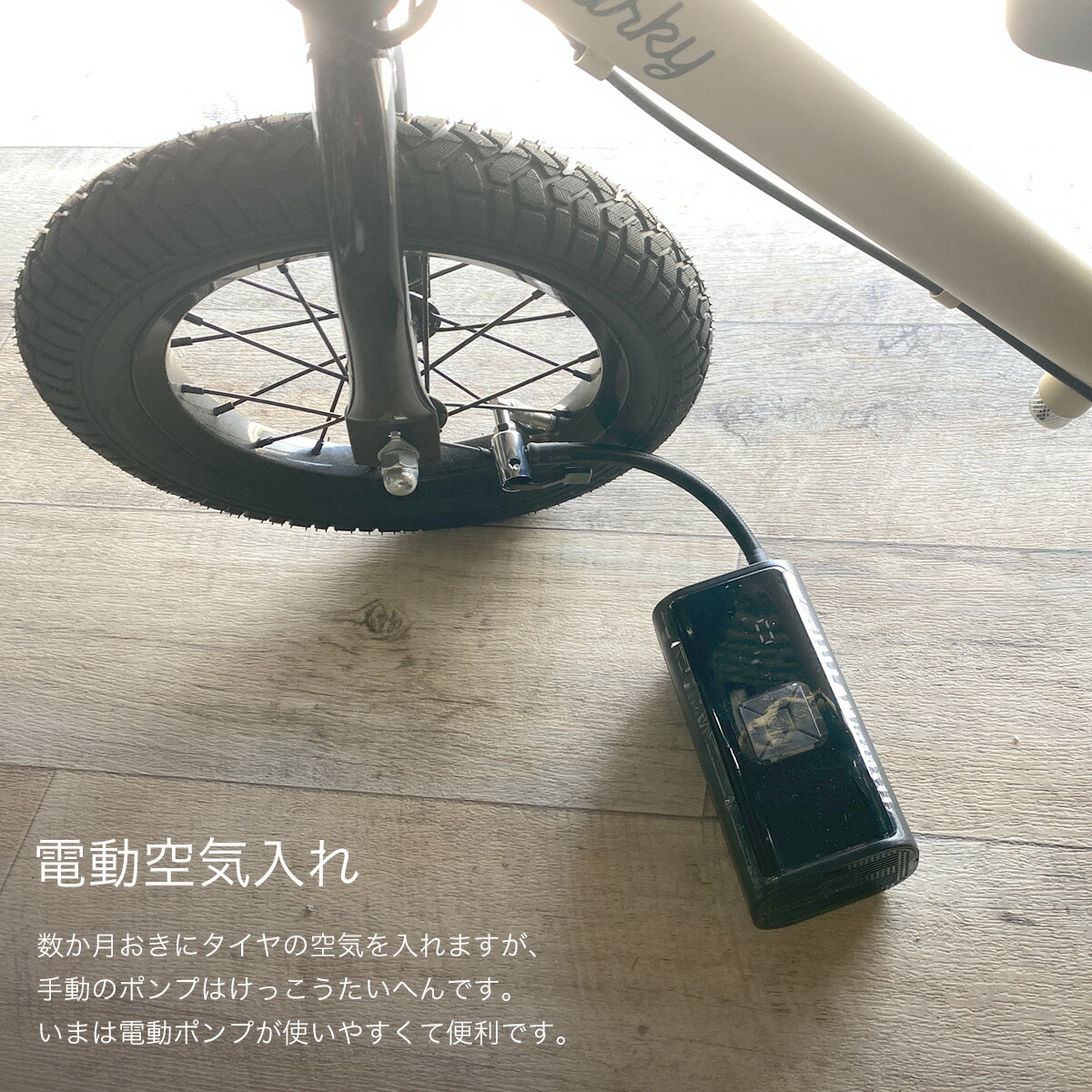 楽天市場】キッズバイク SPARKY ロングシートポスト ロング