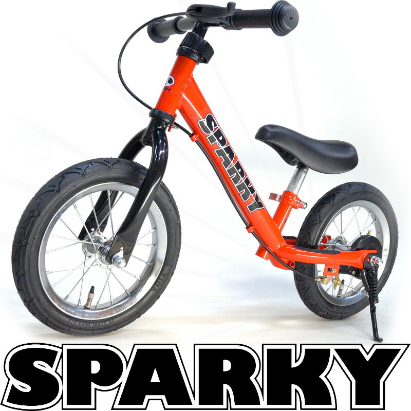 スパーキー 自転車 楽天