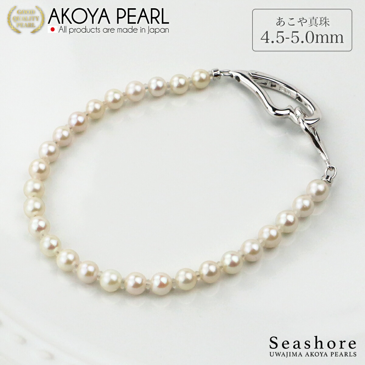 希少 あこや真珠 2連 準花珠クラス ブレスレット 6.2〜7.0㎜ M577 希少 あこや真珠 2連 準花珠クラス ブレスレット 6.2〜7.0㎜ M577