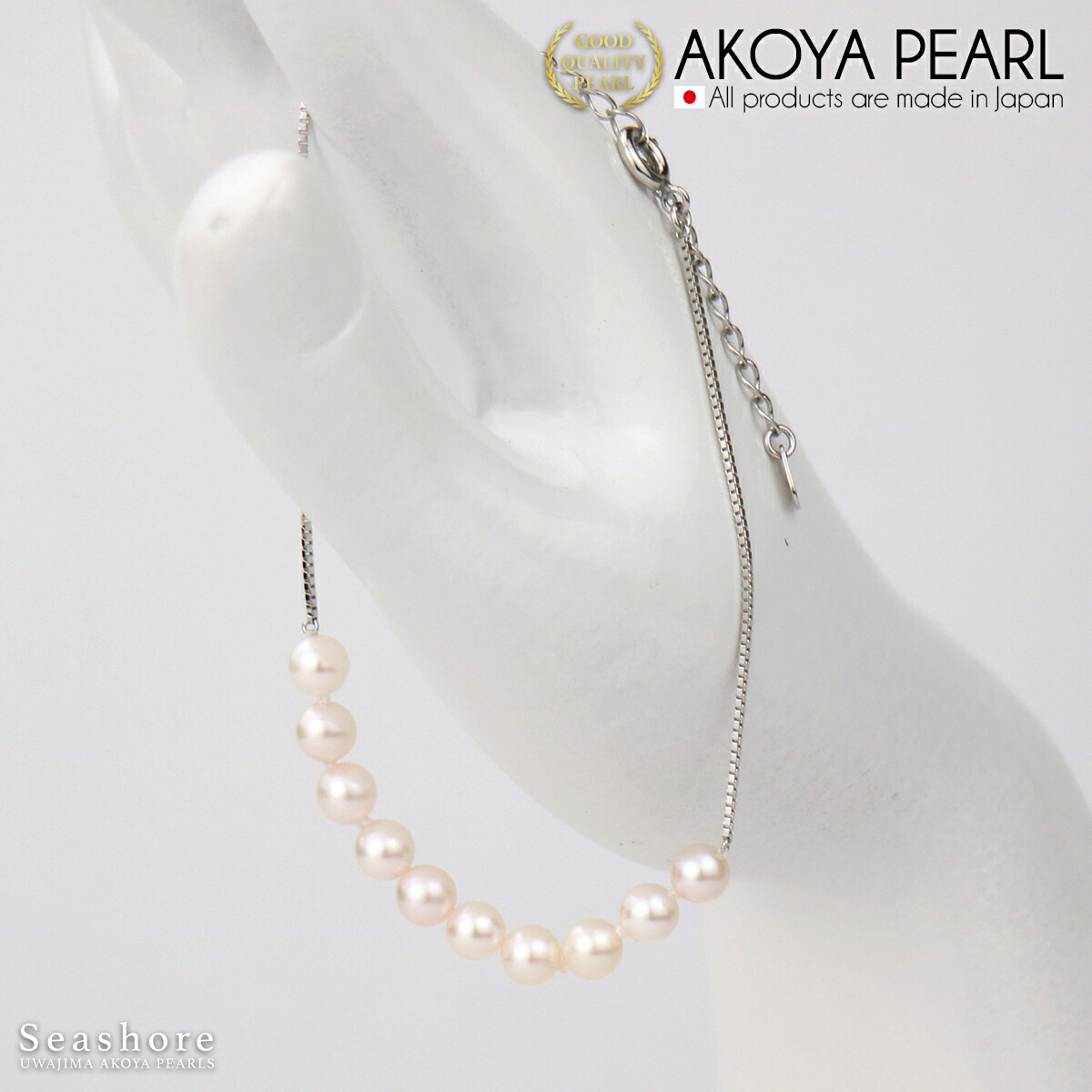 楽天市場 ベビー パール ハーフチェーン ブレスレット 宇和島 あこや 真珠 ホワイト 5 5 5 0mm Svベネチアン 結婚式 コーデ 記念日 女性 誕生日 プレゼント ネコポス対応 Seashore 宇和島あこや真珠