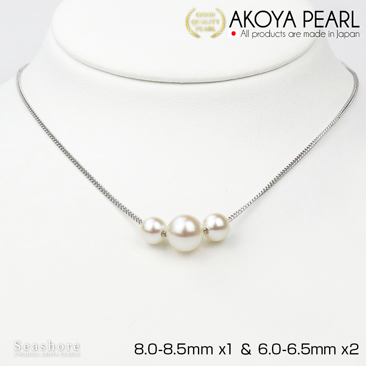 アコヤ真珠 シルバーカラー染 ロングネックレス 8.5mm 18673522+bnorte