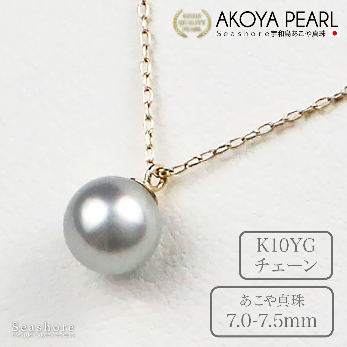 楽天市場】パール ネックレス ピアス / イヤリング 2点セット あこや 