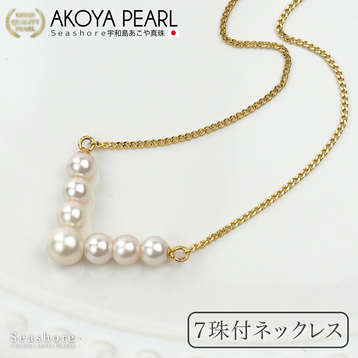 アコヤ真珠バロック　４－５ｍｍ　ネックレス　グレー　海水真珠 パール アメリカンピアス SV925 ストレートライン 【8.0-8.5mm
