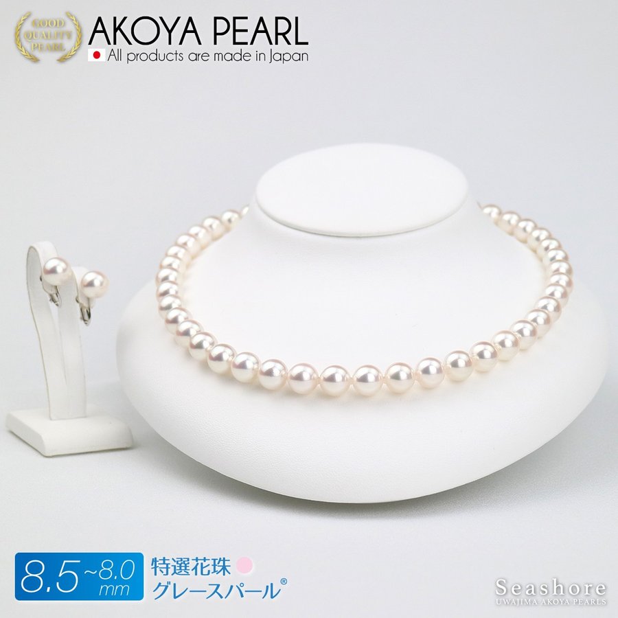 【楽天市場】真珠 ネックレス 2点セット あこや真珠 8.5-9.0mm 