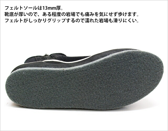 楽天市場 Seapeople フェルトブーツ71 鮎タビ 沢靴などに最適 シーサー 海人商店