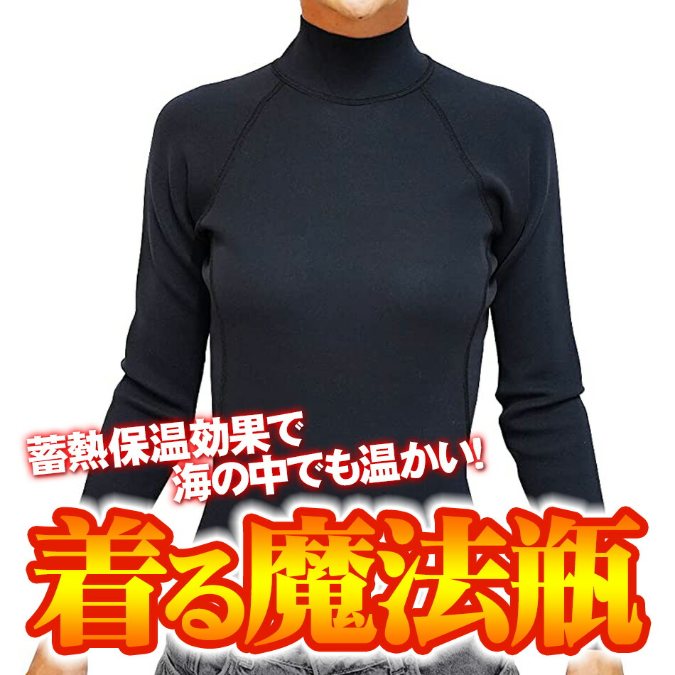 ドライスーツ bism  大幅値下げ 楽天市場】【ワールドダイブ】ドライスーツ（セミオーダー）シー