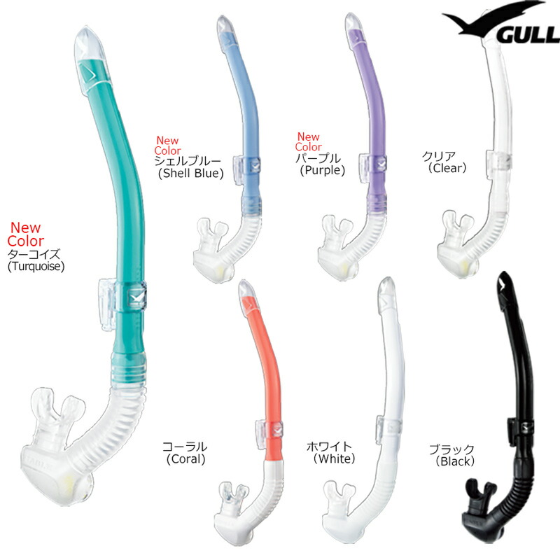 OMER UP-M1  フローティング シュノーケル 送料無料 Amazon | UMMY ダイビング UMMY シュノーケル カモフラージュ