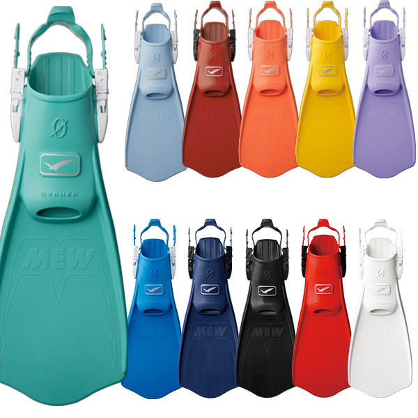 楽天市場】GULL MEW CYPHER ダイビング フィン ラバーフィン