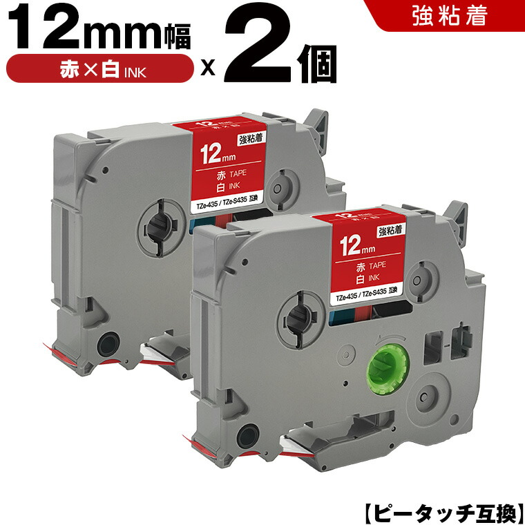 楽天市場】ブラザー ピータッチ TZe-PU31 12mm 紫テープ 黒文字 強粘着