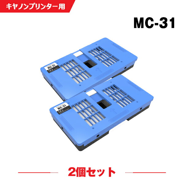 楽天市場】MC-31 単品 キヤノン用 互換メンテナンスカートリッジ 宅配